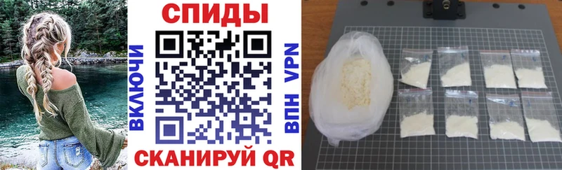 АМФЕТАМИН 97%  Ржев 