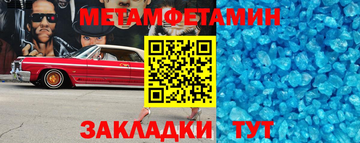 АМФ  АМФ 97%  ссылка на мегу зеркало  Ржев  Вход с VPN 