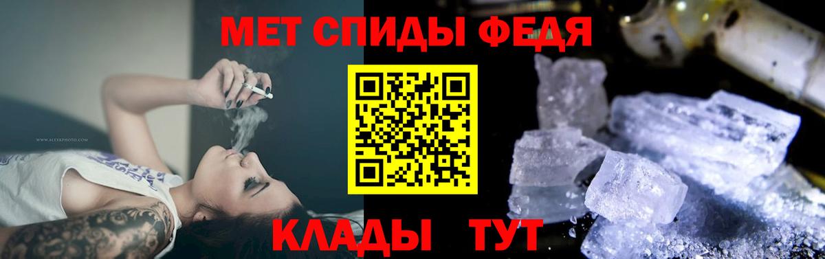 АМФЕТАМИН VHQ Ржев