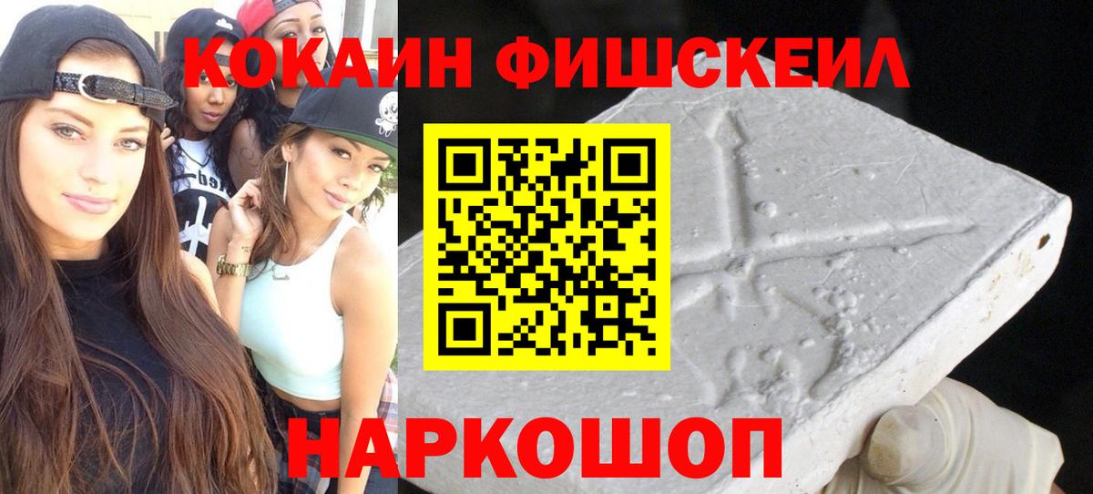 Ржев  Кокаин Columbia  Вход с VPN  Кокаин 99% 