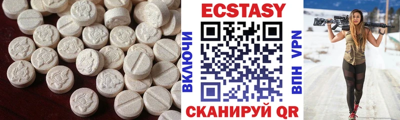 ЭКСТАЗИ таблы  Ржев 
