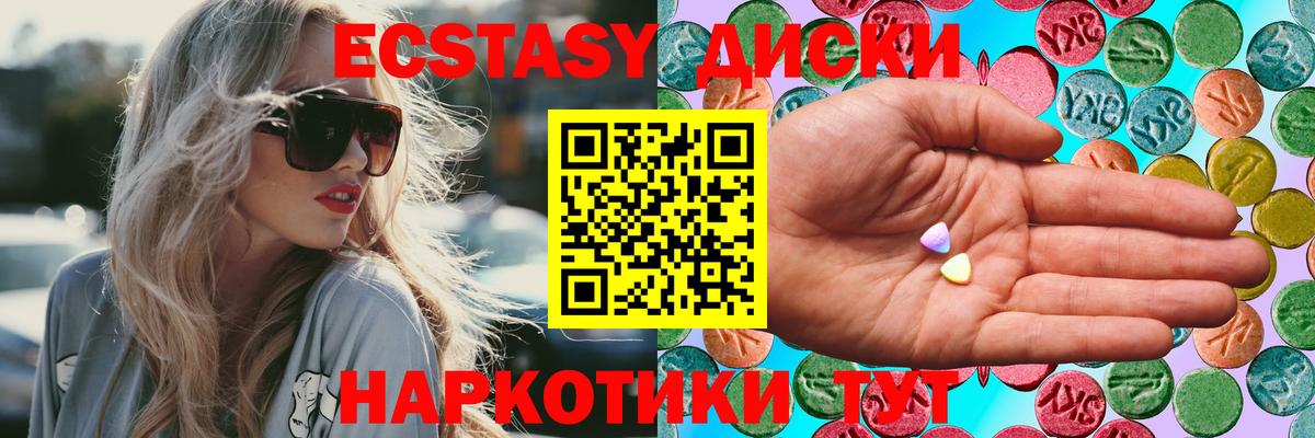 ЭКСТАЗИ бентли  Вход с VPN  Ржев  Экстази TESLA 