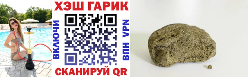 ГАШ VHQ блэк спрут Ржев