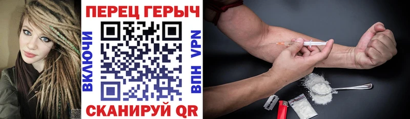 Героин хмурый  блэк спрут tor  Ржев 