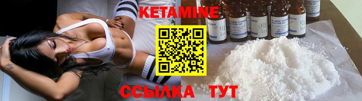 площадка формула  Вход с VPN  Кетамин VHQ  Ржев  КЕТАМИН ketamine 