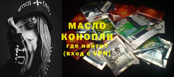 амфетамин Куйбышев