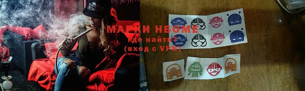 амфетамин Куйбышев