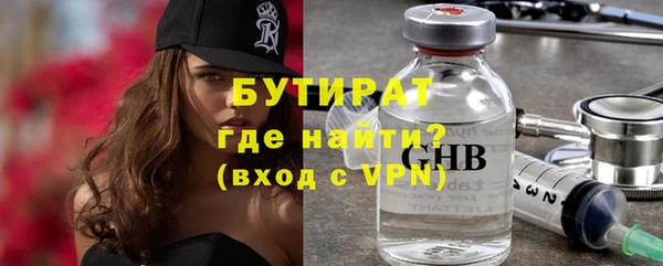 амфетамин Куйбышев