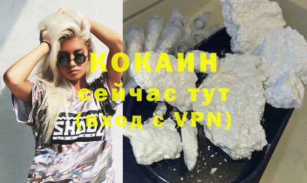 амфетамин Куйбышев