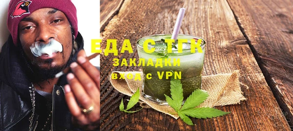 амфетамин Куйбышев