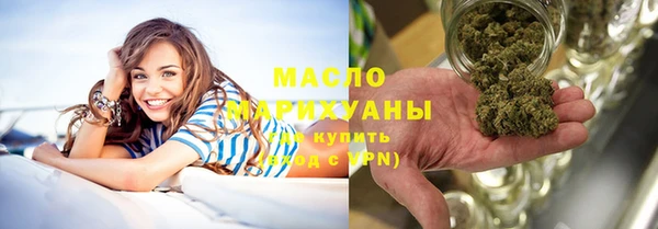 амфетамин Куйбышев