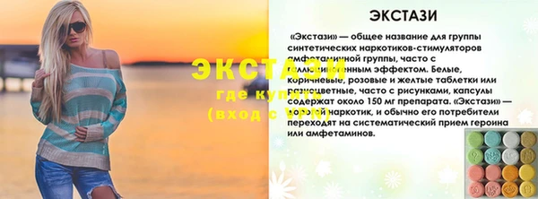 мефедрон VHQ Волгодонск