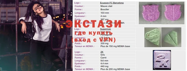 амфетамин Куйбышев