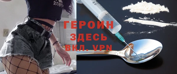 амфетамин Куйбышев