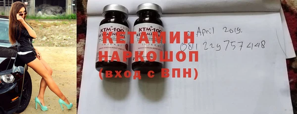 амфетамин Куйбышев