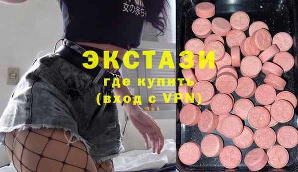 амфетамин Куйбышев