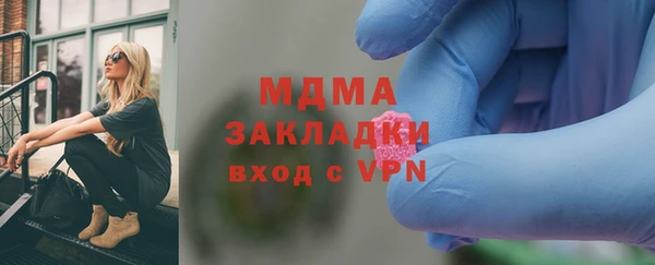 мяу мяу мука Кукмор