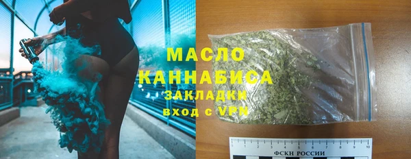 амфетамин Куйбышев
