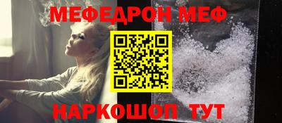 кокаин премиум Первоуральск