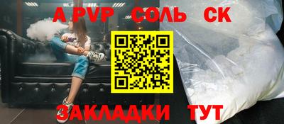 кокаин премиум Первоуральск