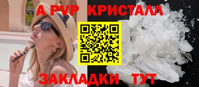 кокаин премиум Первоуральск