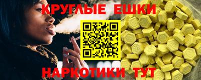 MDMA Пенза
