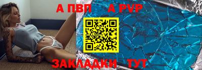 MDMA Пенза