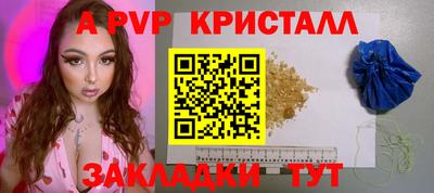 не бодяженный Партизанск