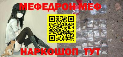 кокаин премиум Первоуральск
