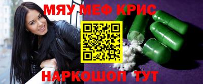 MDMA Пенза