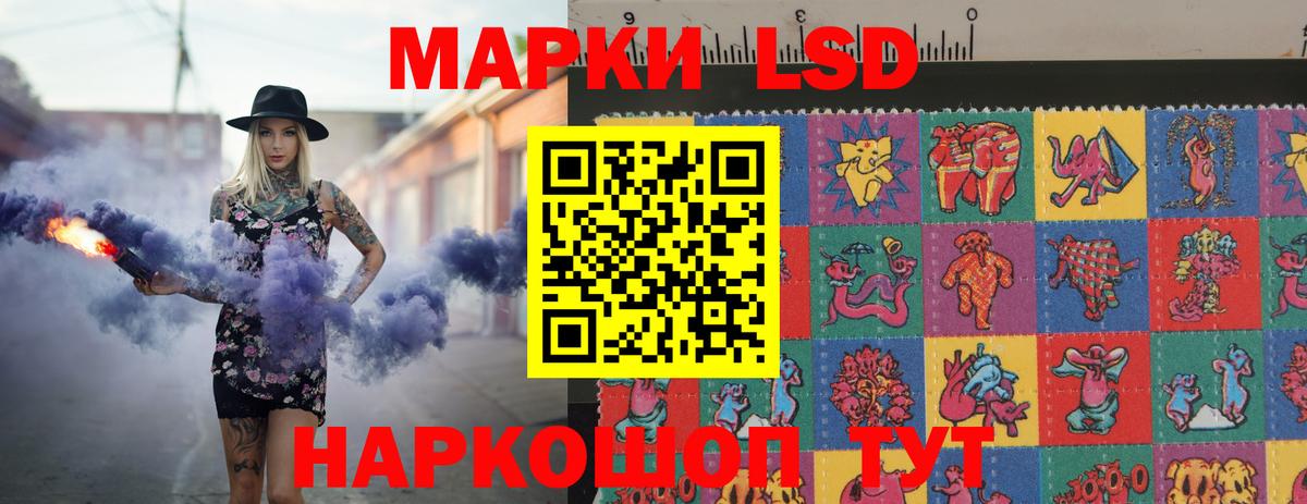 Лсд 25 экстази кислота Ржев