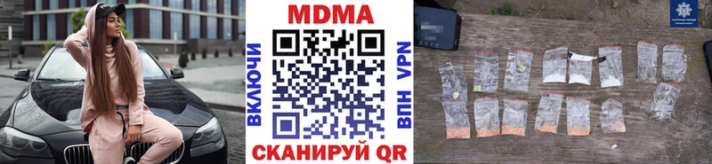 МДМА молли  где продают   Ржев 