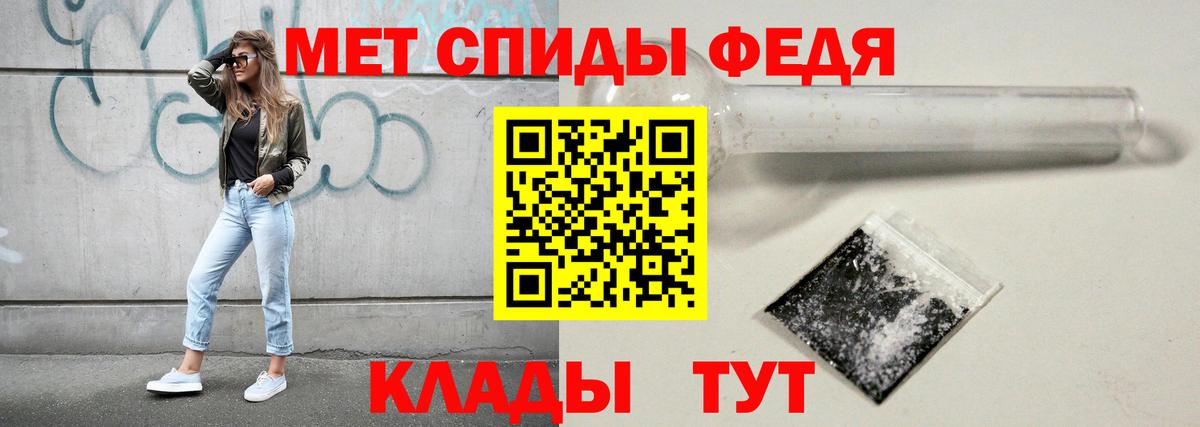 Ржев  Метамфетамин  МЕТАМФЕТАМИН Methamphetamine  Вход с VPN  МЕТАМФЕТАМИН Methamphetamine 