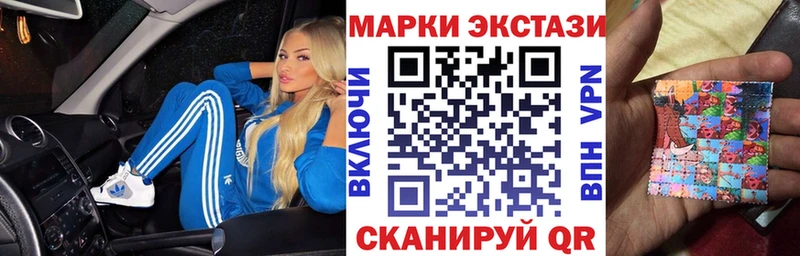 Марки NBOMe 1500мкг  закладки  Ржев 