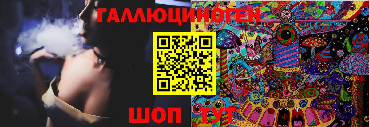 Ржев  Галлюциногенные грибы GOLDEN TEACHER  что такое   Вход с VPN 