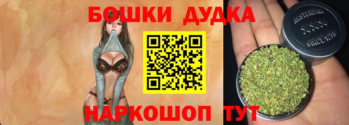 Марихуана White Widow  Канабис SATIVA & INDICA  Ржев  Вход с VPN  Каннабис гибрид 